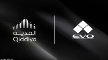 القدية تعلن استحواذ RTS على بطولة Evo